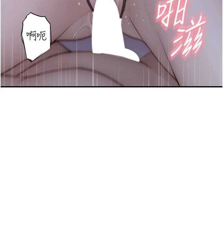 第90话-你能通过3P的考验吗? - 第161.jpg页