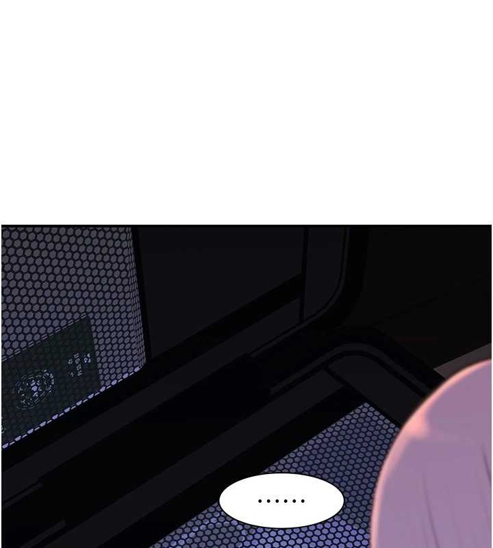 第90话-你能通过3P的考验吗? - 第174.jpg页