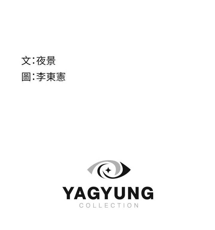第90话-你能通过3P的考验吗? - 第182.jpg页