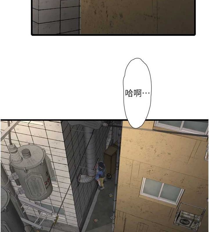 第83话-填满下体的中出 - 第2.jpg页