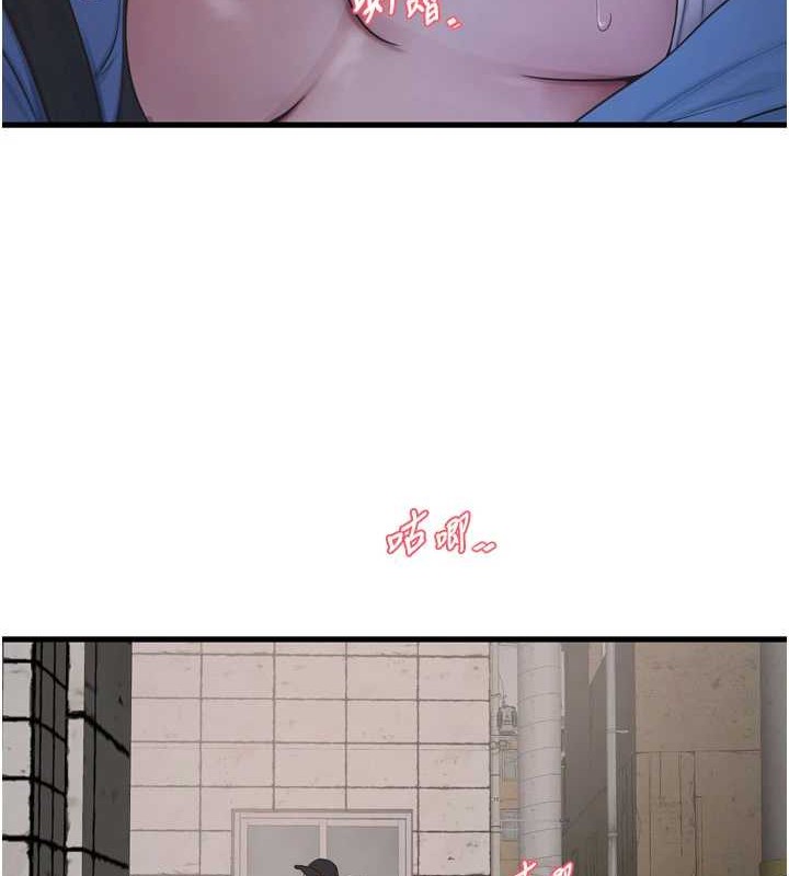 第83话-填满下体的中出 - 第12.jpg页
