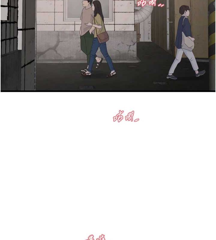 第83话-填满下体的中出 - 第13.jpg页