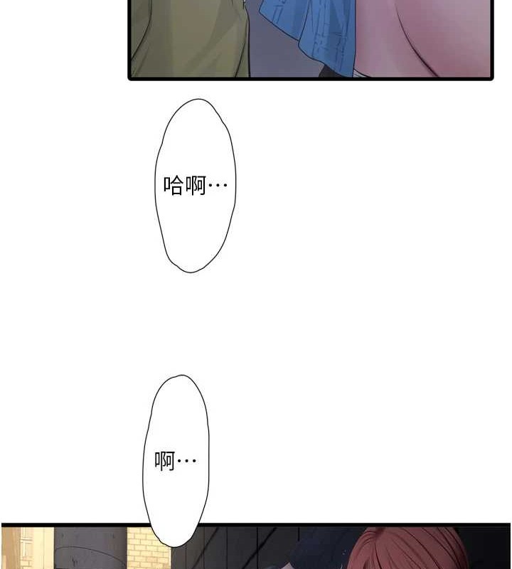 第83话-填满下体的中出 - 第26.jpg页