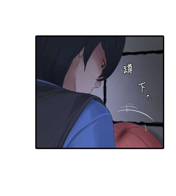 第83话-填满下体的中出 - 第29.jpg页