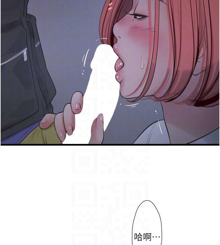 第83话-填满下体的中出 - 第31.jpg页