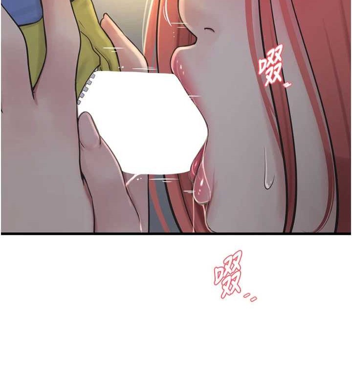 第83话-填满下体的中出 - 第37.jpg页