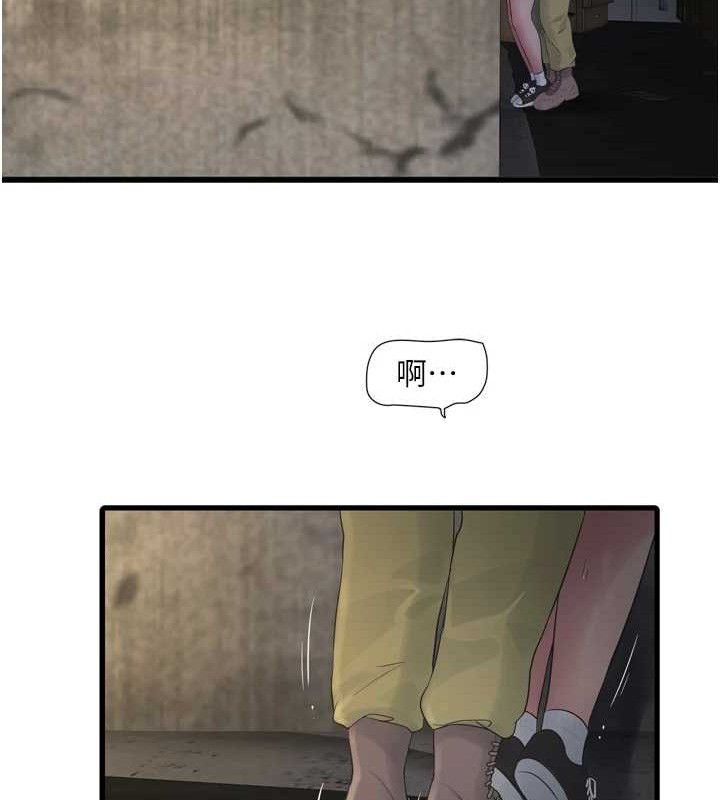 第83话-填满下体的中出 - 第41.jpg页