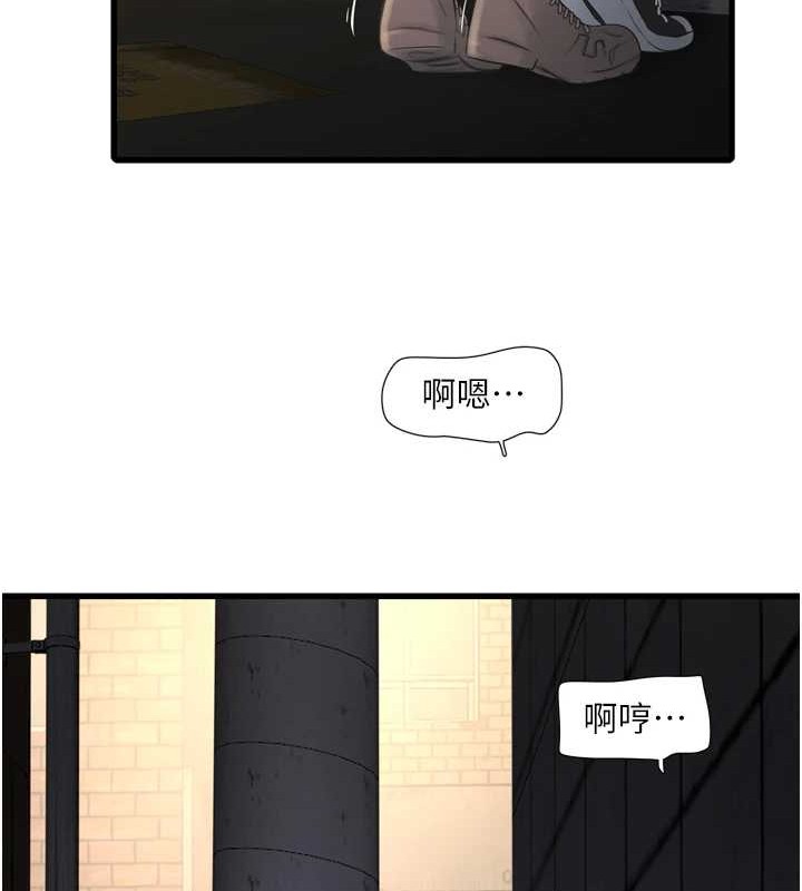第83话-填满下体的中出 - 第42.jpg页