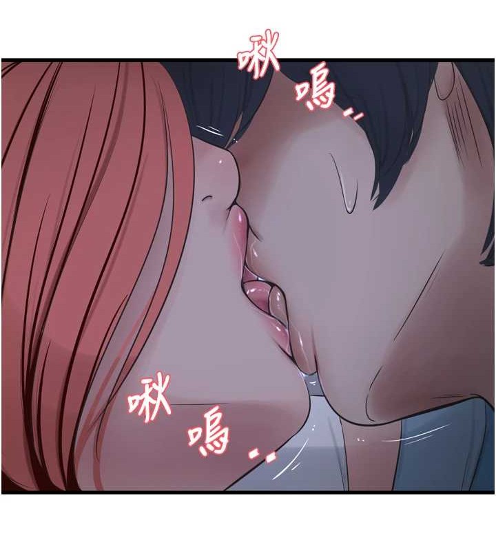 第83话-填满下体的中出 - 第53.jpg页