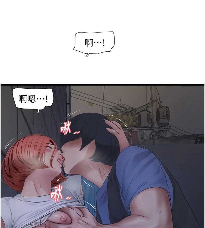 第83话-填满下体的中出 - 第54.jpg页