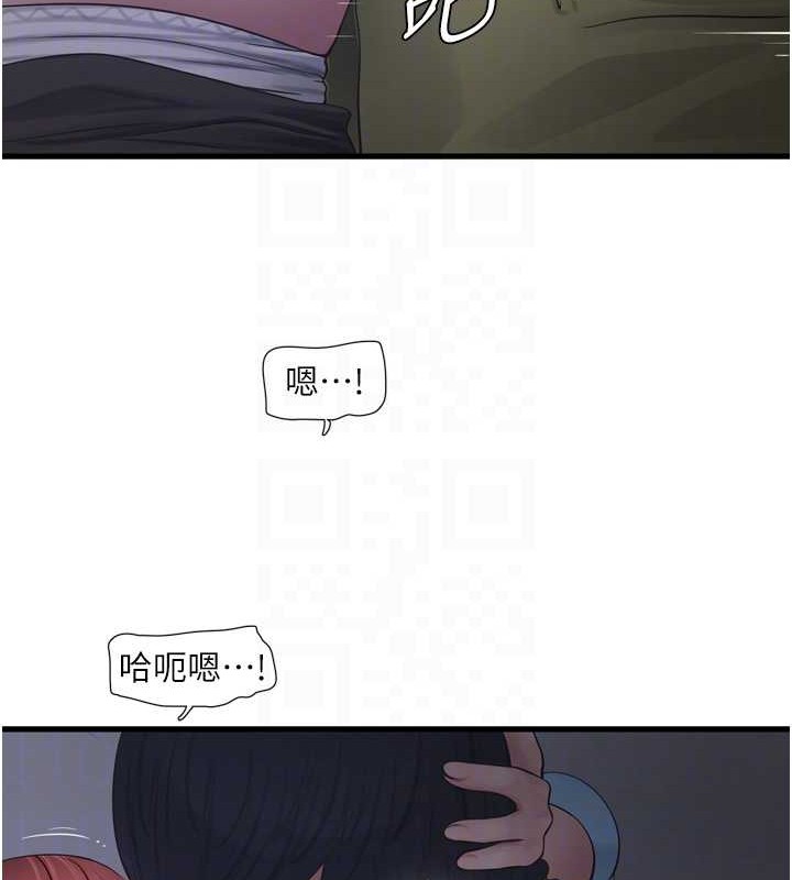 第83话-填满下体的中出 - 第57.jpg页