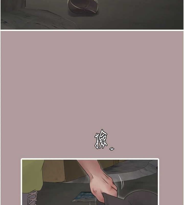第83话-填满下体的中出 - 第65.jpg页