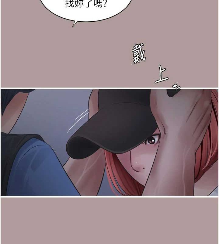 第83话-填满下体的中出 - 第68.jpg页