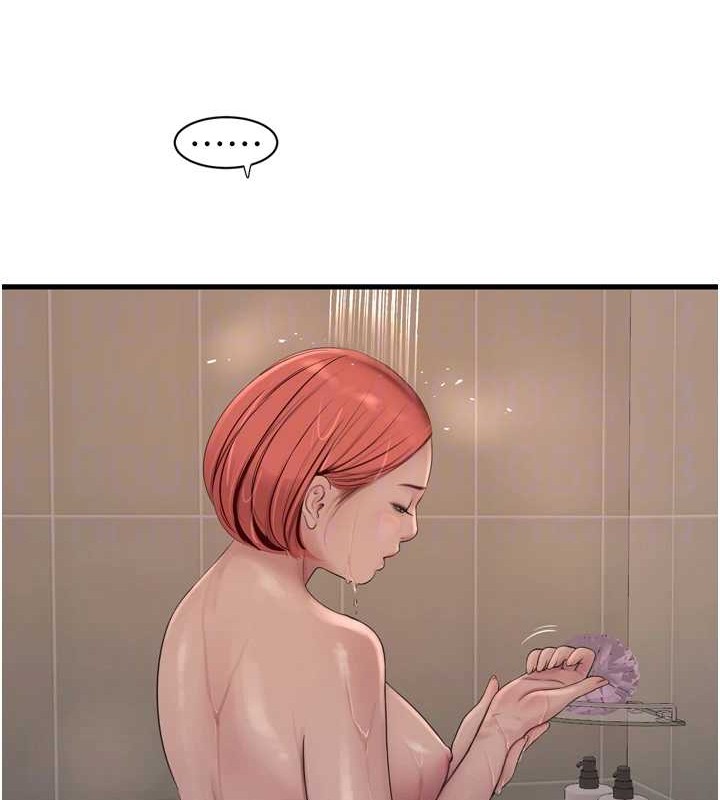 第83话-填满下体的中出 - 第74.jpg页