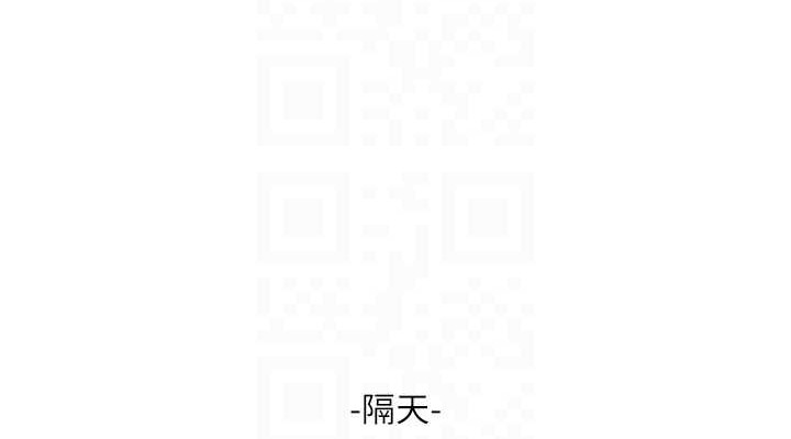 第83话-填满下体的中出 - 第76.jpg页