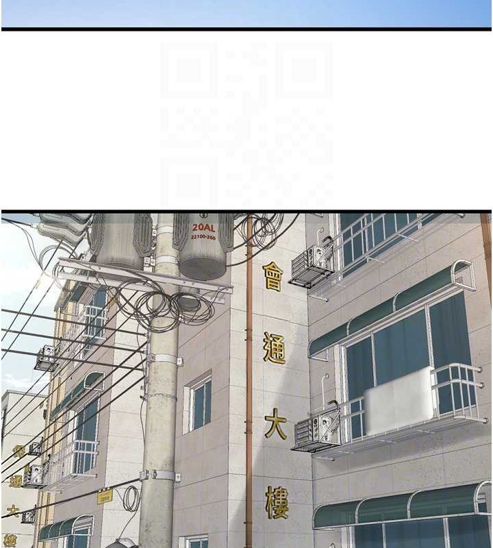 第83话-填满下体的中出 - 第78.jpg页