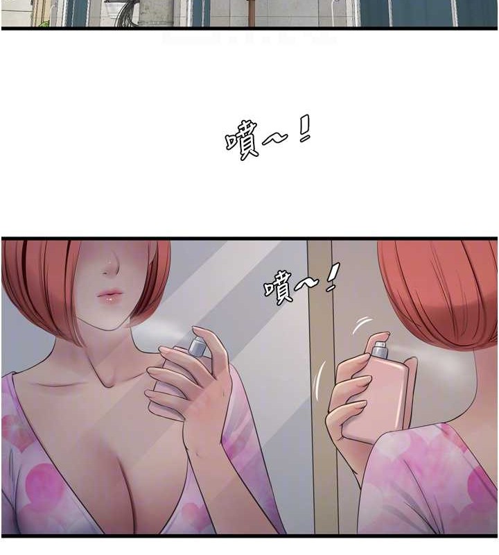 第83话-填满下体的中出 - 第79.jpg页