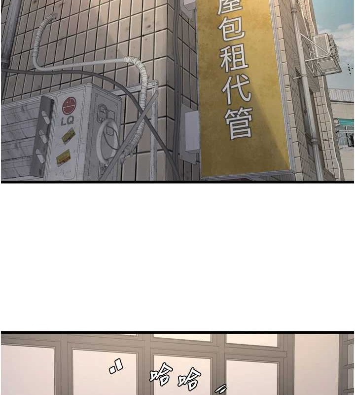 第83话-填满下体的中出 - 第82.jpg页