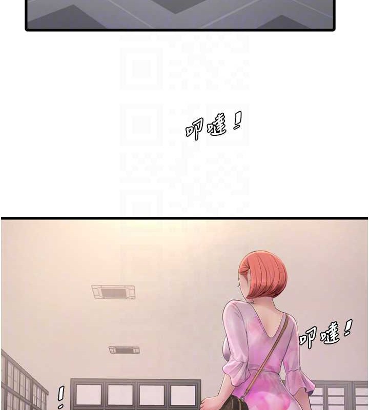 第83话-填满下体的中出 - 第85.jpg页
