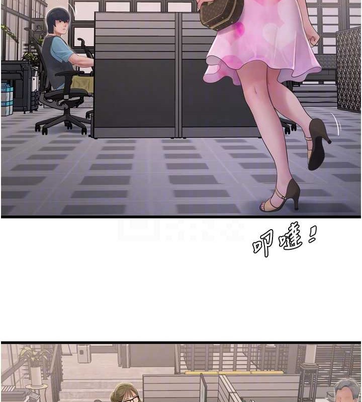 第83话-填满下体的中出 - 第86.jpg页