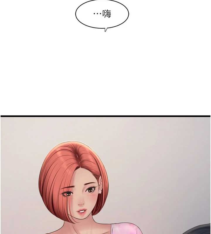 第83话-填满下体的中出 - 第89.jpg页