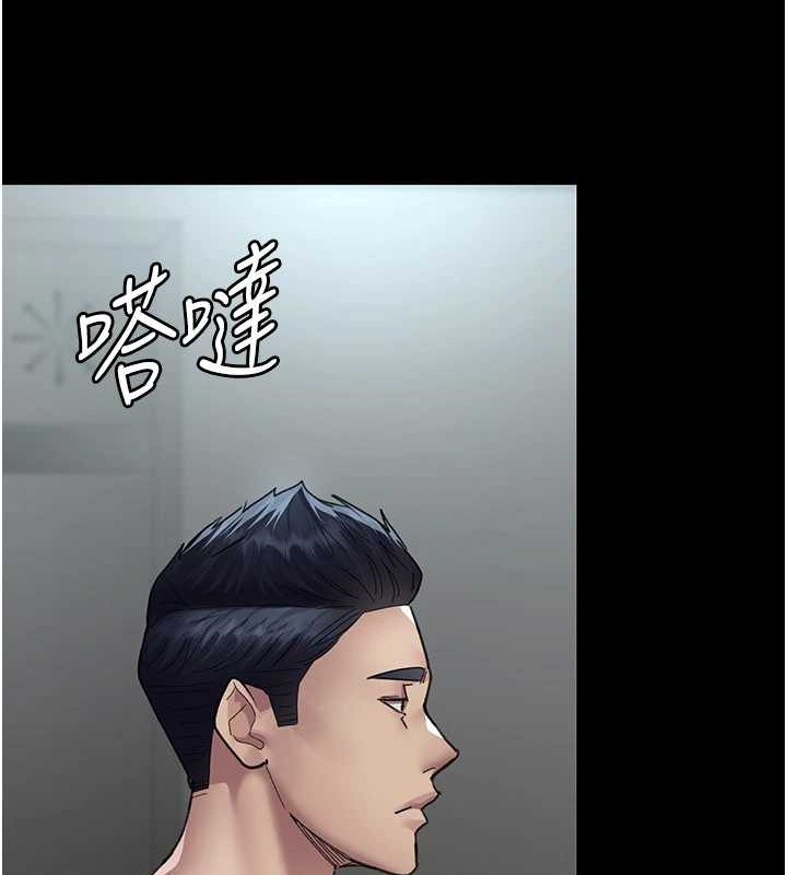 第97话-妳终于醒了 - 第4.jpg页