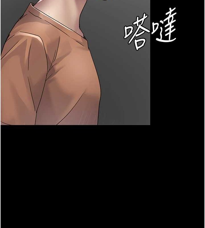 第97话-妳终于醒了 - 第5.jpg页