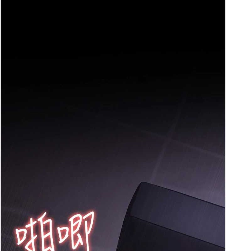 第97话-妳终于醒了 - 第7.jpg页