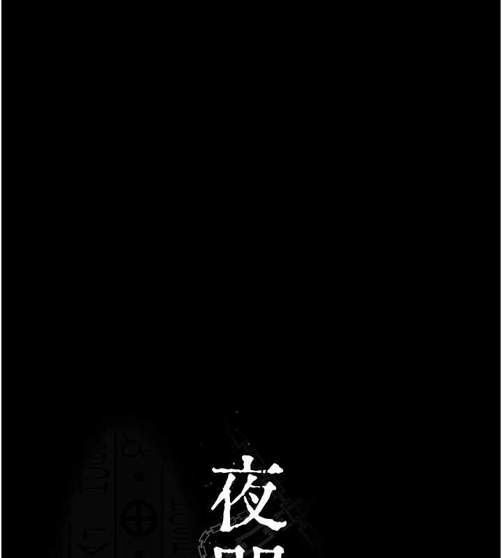 第97话-妳终于醒了 - 第12.jpg页