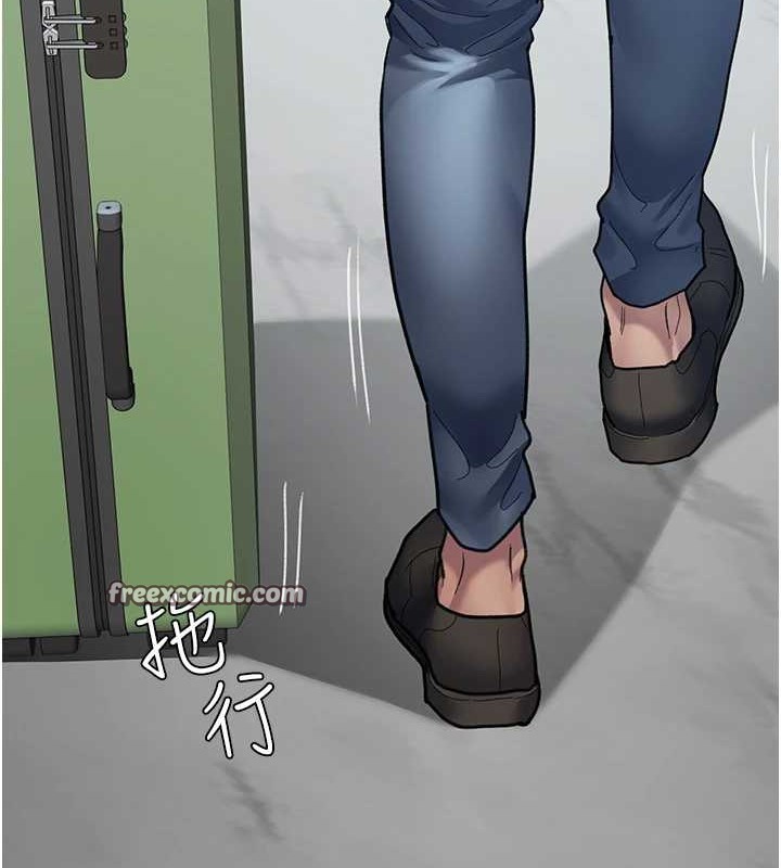 第97话-妳终于醒了 - 第15.jpg页