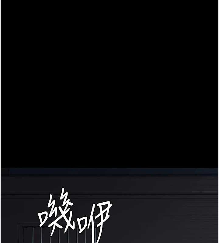 第97话-妳终于醒了 - 第25.jpg页