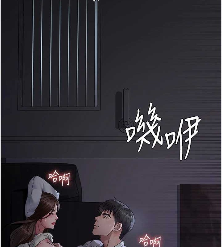 第97话-妳终于醒了 - 第26.jpg页