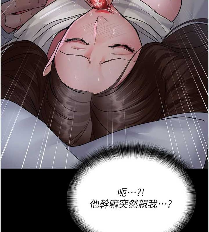 第97话-妳终于醒了 - 第39.jpg页
