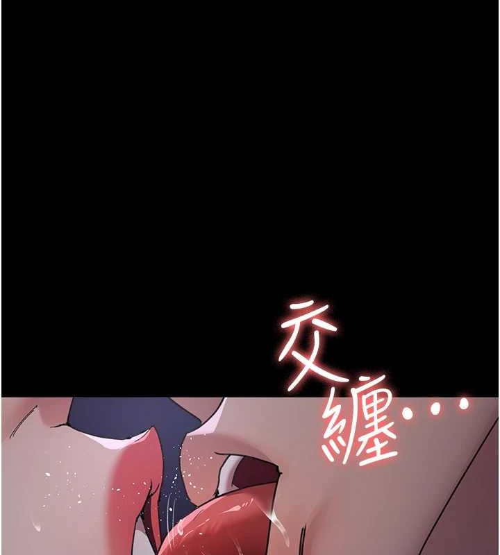 第97话-妳终于醒了 - 第48.jpg页