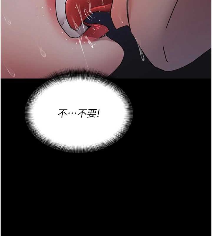 第97话-妳终于醒了 - 第49.jpg页