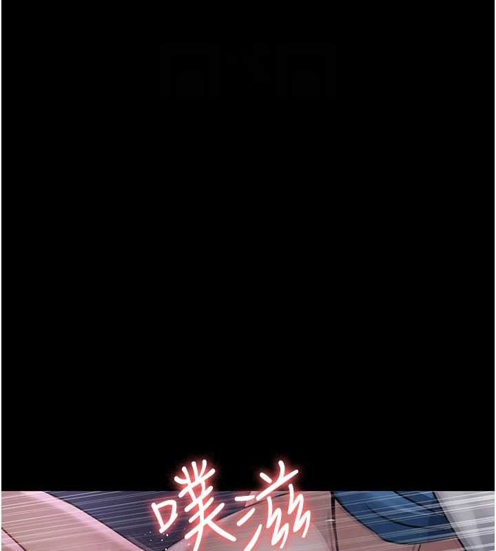 第97话-妳终于醒了 - 第50.jpg页