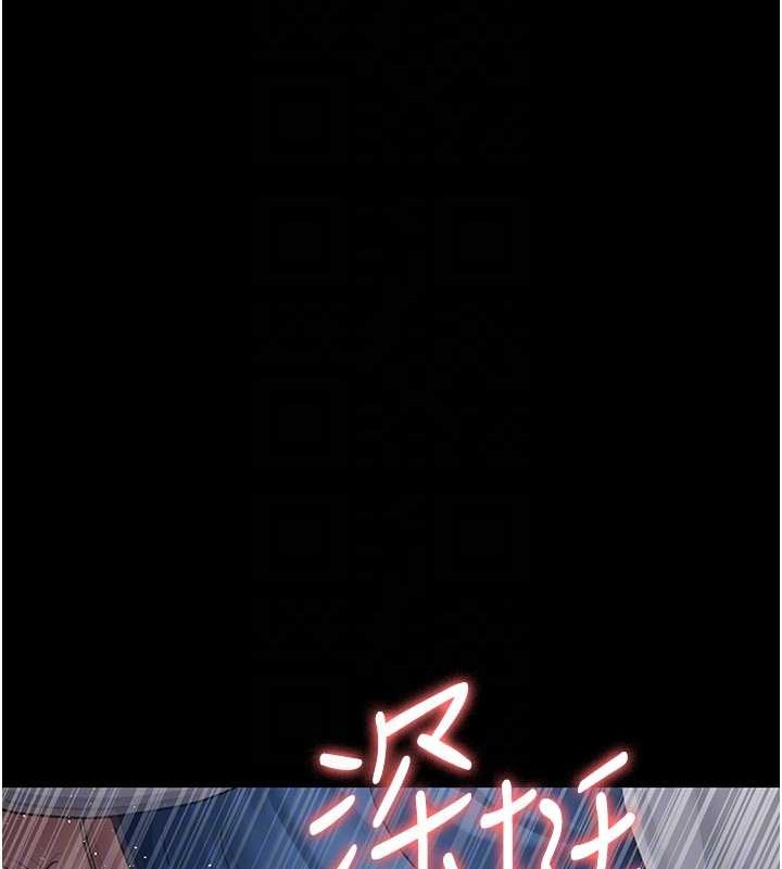 第97话-妳终于醒了 - 第62.jpg页