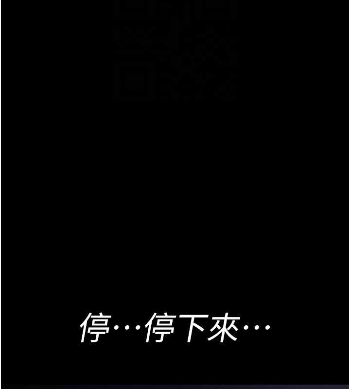 第97话-妳终于醒了 - 第64.jpg页