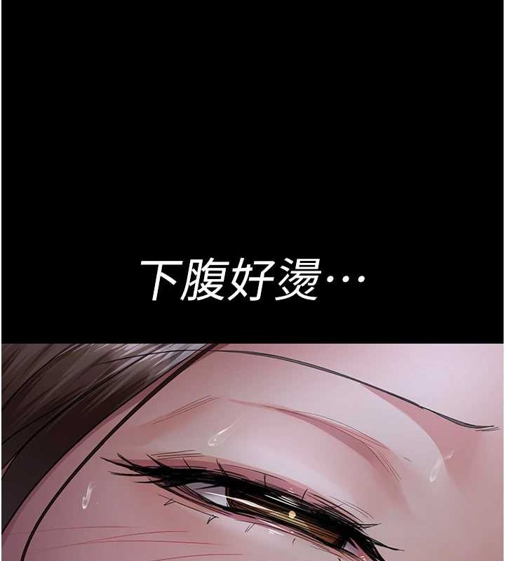 第97话-妳终于醒了 - 第67.jpg页