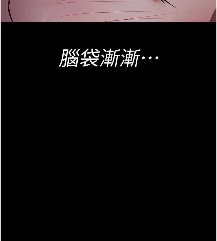 第97话-妳终于醒了 - 第68.jpg页