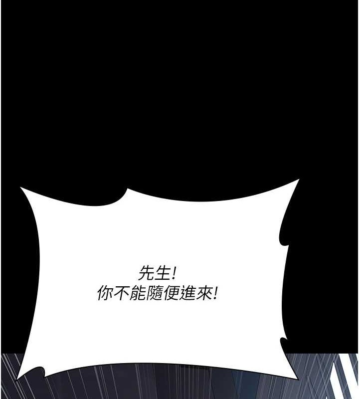 第97话-妳终于醒了 - 第69.jpg页