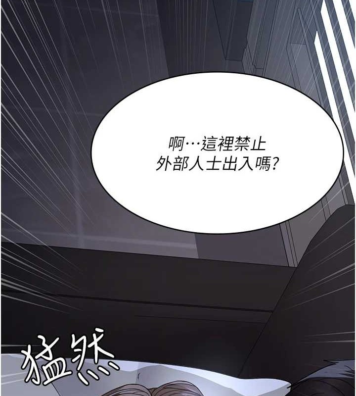 第97话-妳终于醒了 - 第70.jpg页