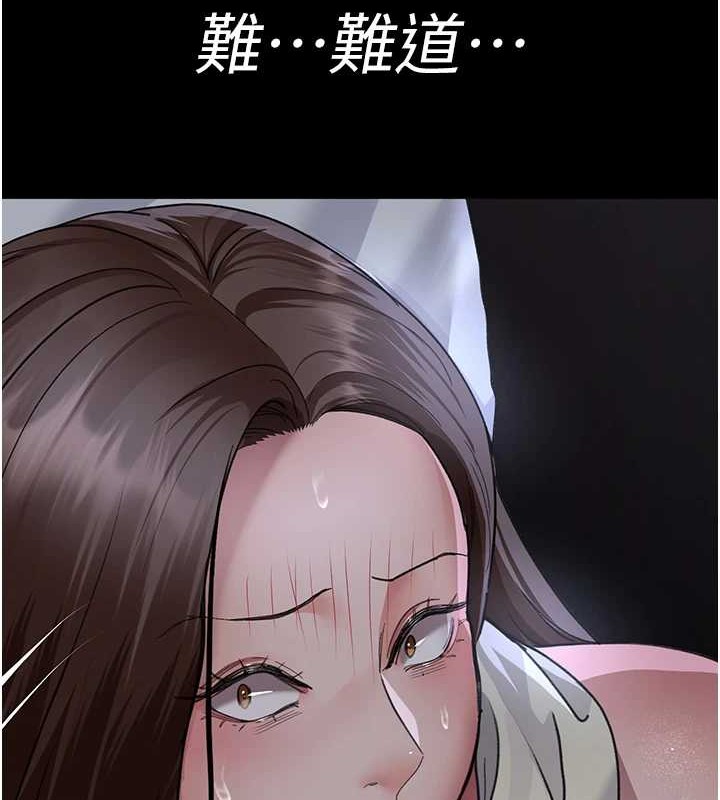 第97话-妳终于醒了 - 第73.jpg页