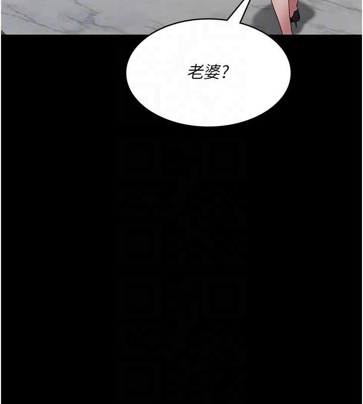 第97话-妳终于醒了 - 第78.jpg页