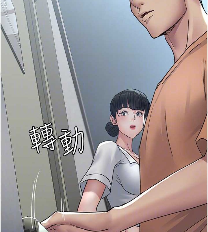 第97话-妳终于醒了 - 第85.jpg页