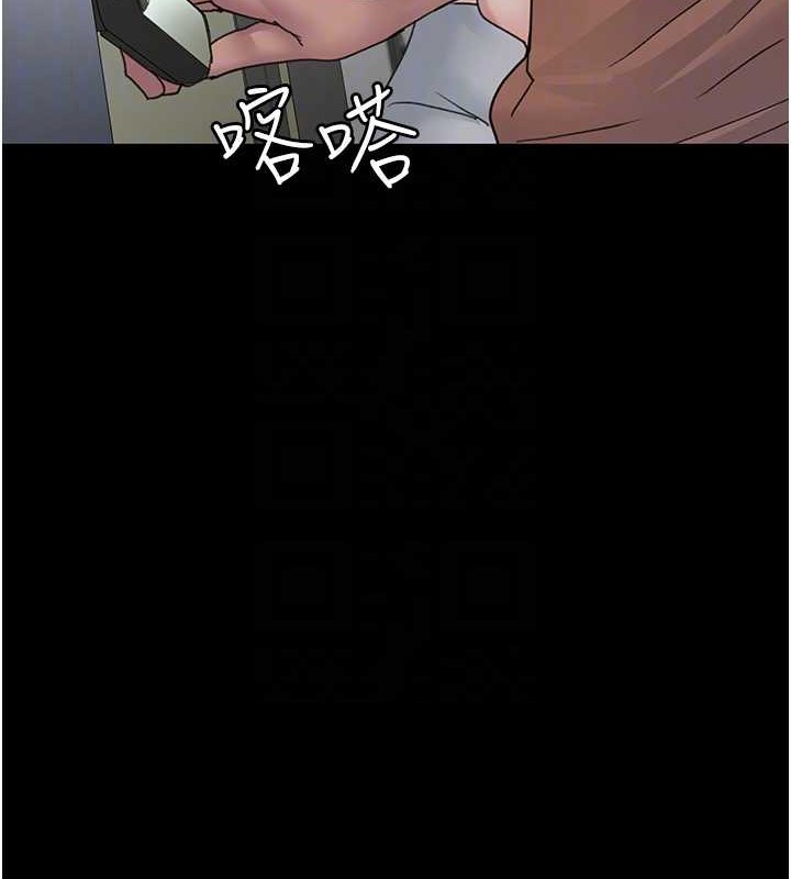 第97话-妳终于醒了 - 第86.jpg页