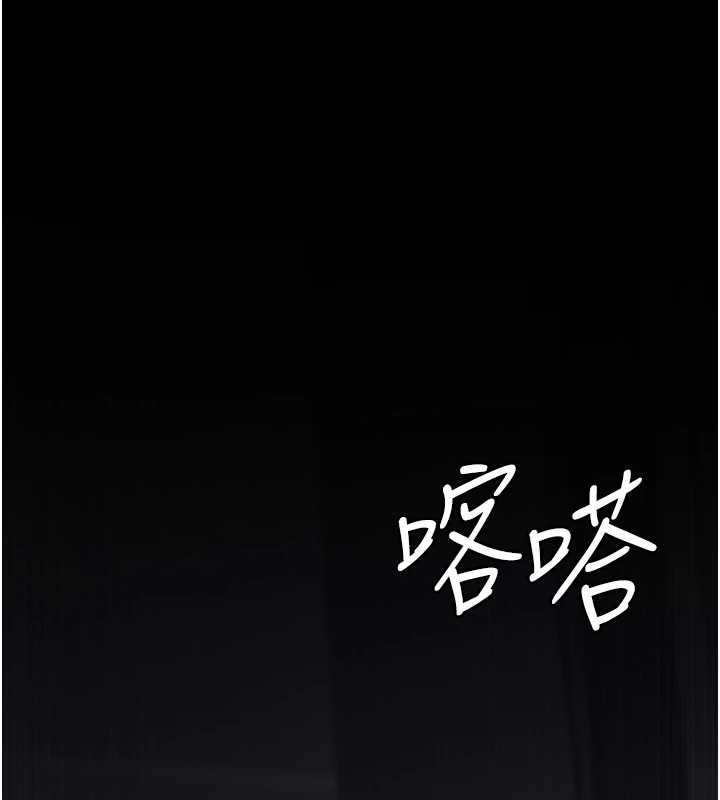 第97话-妳终于醒了 - 第87.jpg页