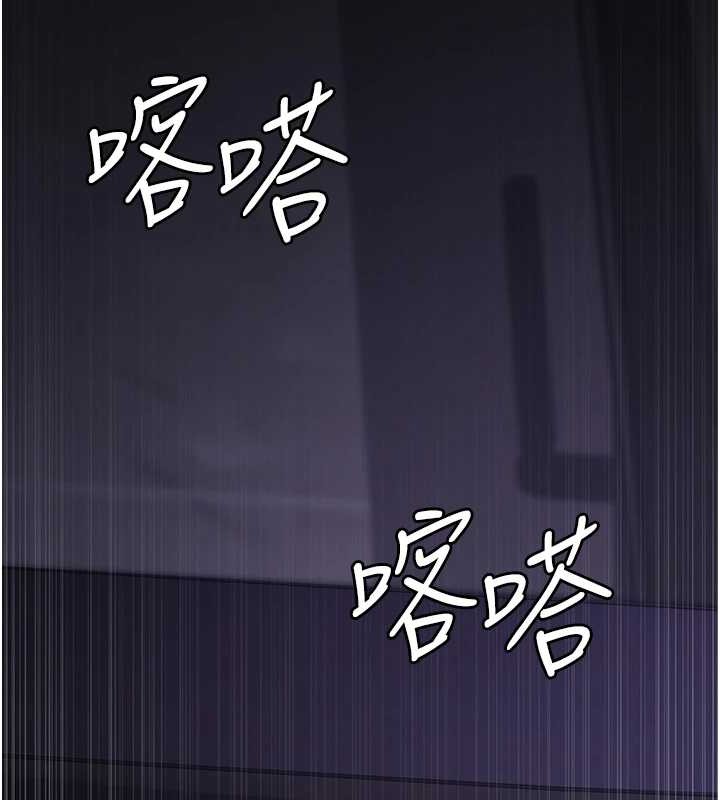 第97话-妳终于醒了 - 第88.jpg页