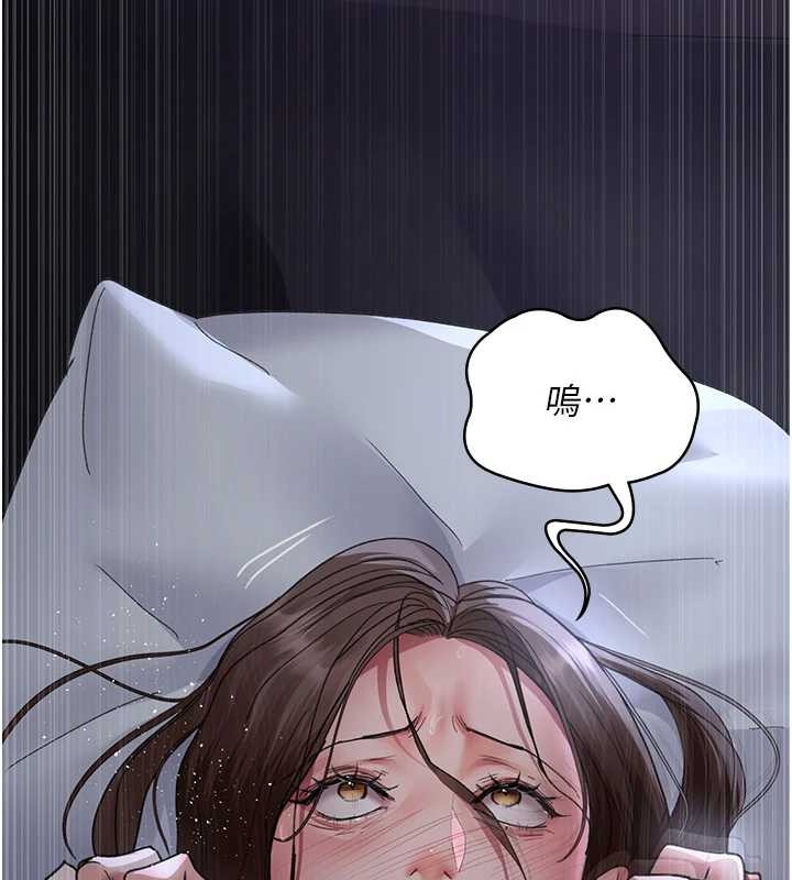 第97话-妳终于醒了 - 第89.jpg页