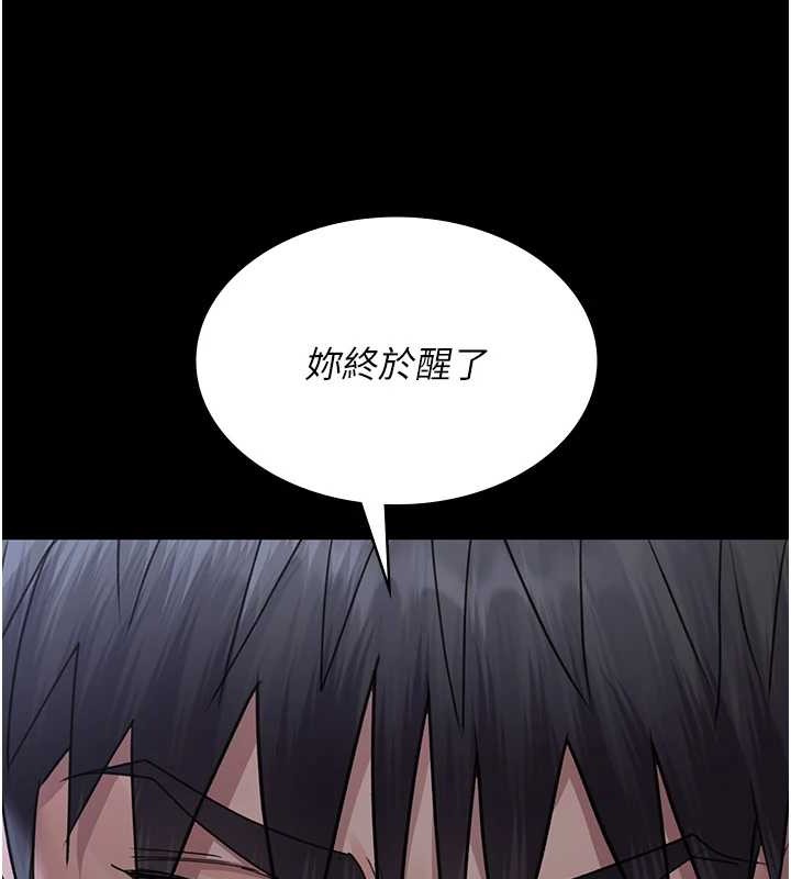 第97话-妳终于醒了 - 第94.jpg页